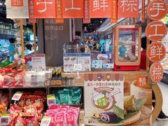 零售区-盒马鲜生(曜一城店)