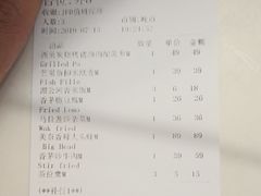 账单-美奈小馆·越南料理(中航城君尚购物中心店)