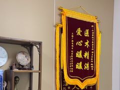 -上海仁爱医院