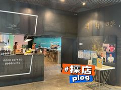 门面-半山腰·云南菜(侨福芳草地店)