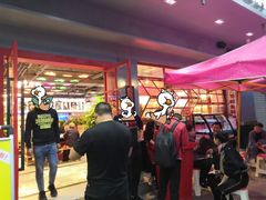 -蛙一刀·麻椒鱼火锅(金仙桥店)