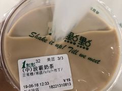 -1点点(芦潮港店)