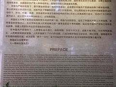 -南昌八一起义纪念馆