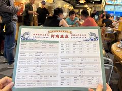-阿鸡鱼庄·顺德鲜蒸小炒(亚运村店)