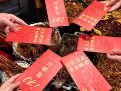 -何师烧烤Pro ·江湖川菜·小龙虾·精酿(太古里旗舰店)