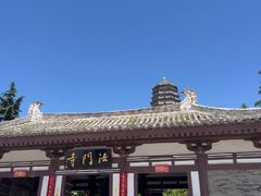 -法门文化景区