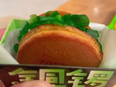 -泽田本家·铜锣烧(美罗城店)