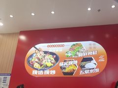 -醉人椒麻辣香锅(王府井喜悦店)