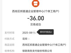 -辽B·小串(总店)