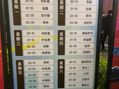 -TZ House音乐现场(来福士中心店)