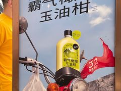 -奈雪的茶(时代天街店)