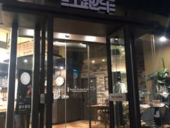 门面-红跑车(朝晖店)
