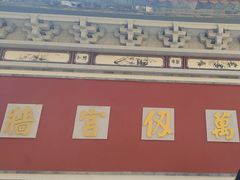 -大理文庙(大理古城)