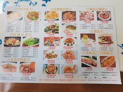 -老都一处饺子馆(道里店)