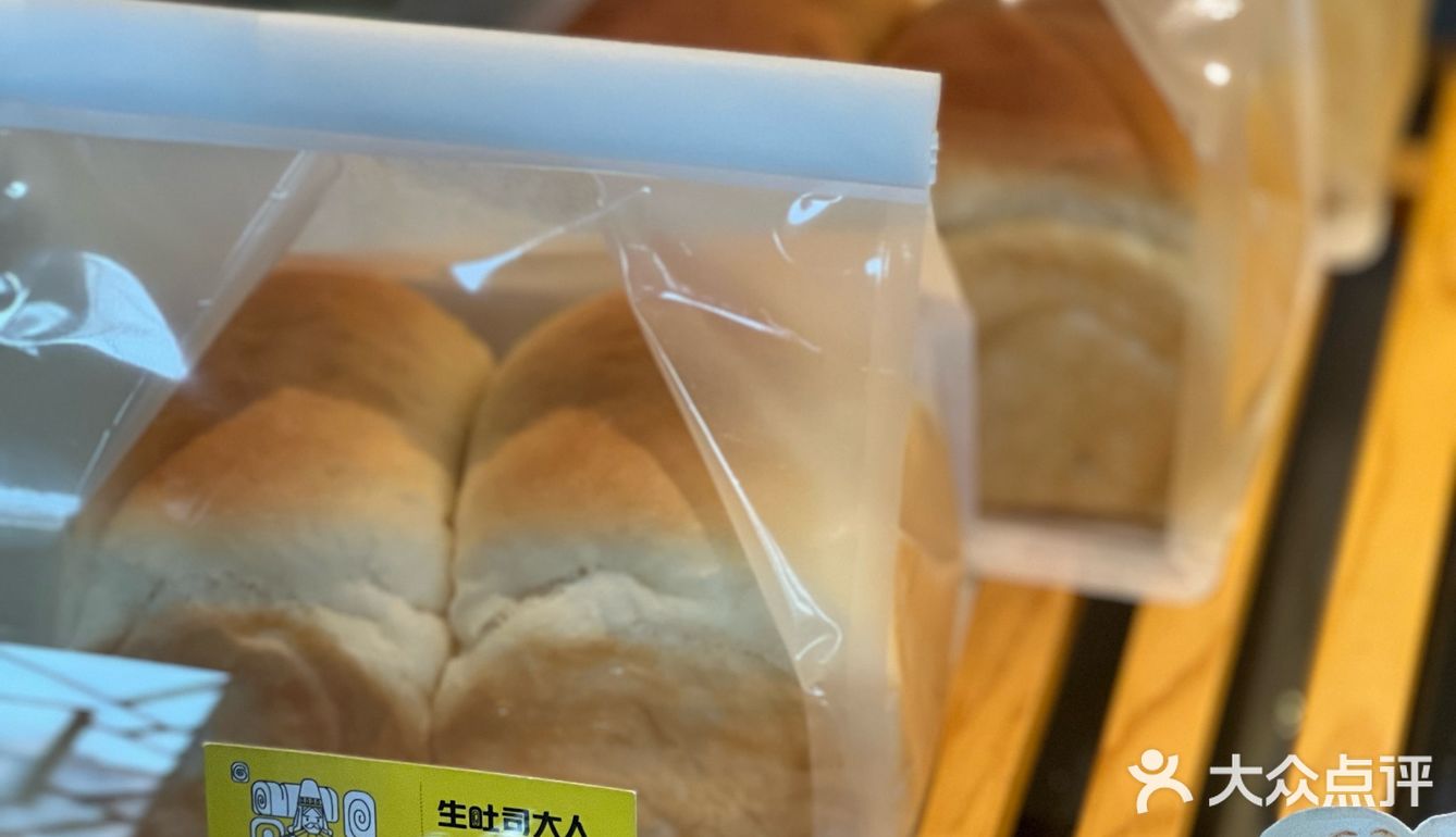 梦想小镇的面包探店初体验