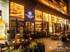 门面-酒池星座(深圳湾后海汇店)