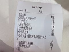 -避风塘·金牌店·夜宵(金玉兰店)
