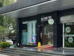-麻麻手推拿