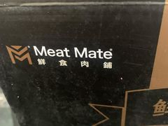 -MEAT MATE 鲜食肉铺(凤凰汇·里巷店)