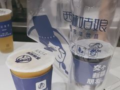 -西琳姑娘·新疆冰淇淋酸奶茶(南开大悦城店)