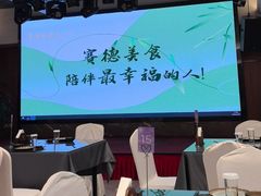 -赛德大酒店(邗江中路店)