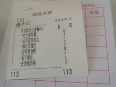 -鸿记海鲜大酒楼(开发区店)