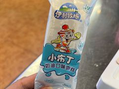 -罗二娘·鲜切牛自助火锅(罗湖东门步行街店)