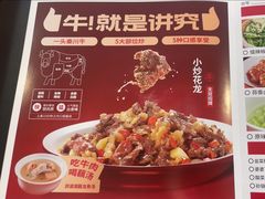 -辣可可·小炒黄牛肉(望京凯德MALL店)