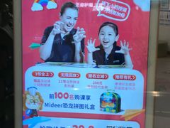 -关键词英语·青少儿·语言培训(红山天虹校区)