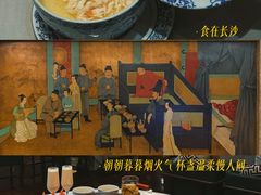 -南景饭店(万家丽路店)