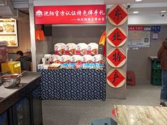 -韩麦大冷面(桂花街直营店)
