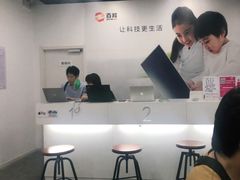 -百邦苹果官方授权售后维修(中关村店)