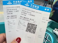 -万达影城 (甘井子万达广场IMAX店)