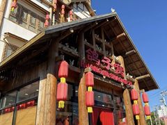-鸽子窝(青塔店)