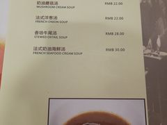 菜单-德大西餐社(云南南路店)