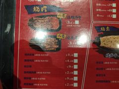 -烧蠔帮·生蚝海鲜牌档(观海店)