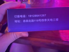 -胡桃里乐队酒馆(广州塔店)