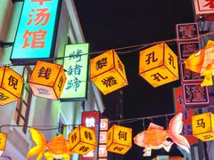 -劈柴院