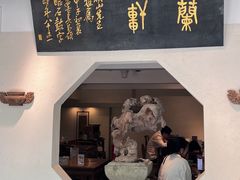 -老清朝包子铺(开明街店)