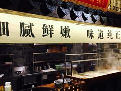 -老宁波1381餐厅(宏泰广场店)