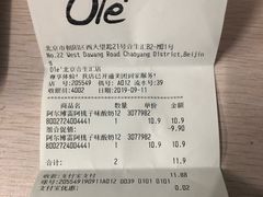 -Olé精品超市(北京合生汇店)