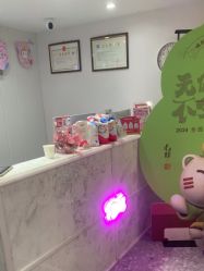 -咪咪专业脱毛连锁机构