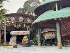 -海南槟榔谷黎苗文化旅游区