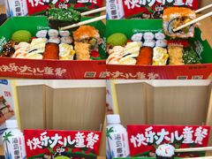 -苍井寿司(珠海金域华府店)