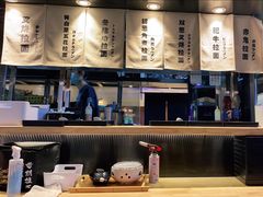 -雷门拉面店(新光天地店)