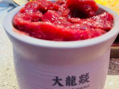 -大龙燚火锅(太古里店)