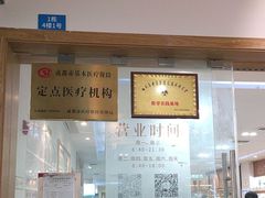 -承启堂中医馆·推拿·针灸(成华馆)