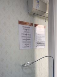 -武汉五洲整形外科医院