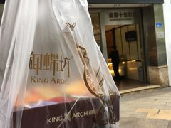 -御蝶坊生日蛋糕KNAC(创业店)