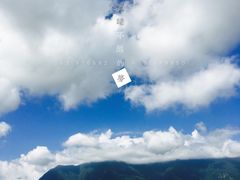 -七星潭蓝天广场